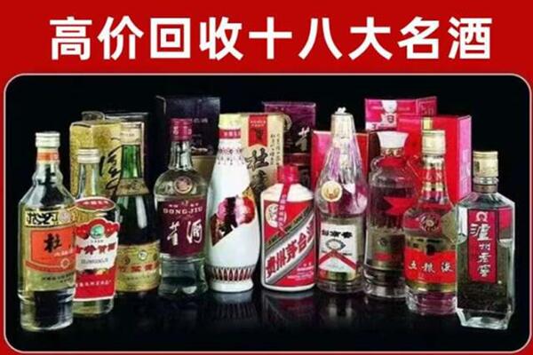 宜宾市回收老酒