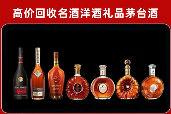 宜宾市回收拉菲红酒