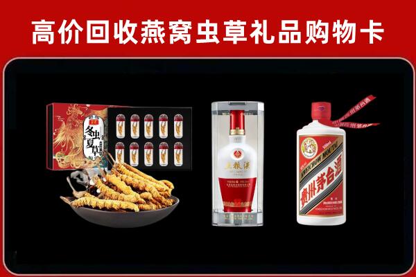 宜宾市回收名酒哪家好