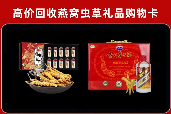 宜宾市回收15年茅台酒